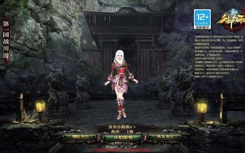 御龙在天时装礼包怎么买最划算？最新性价比购买攻略