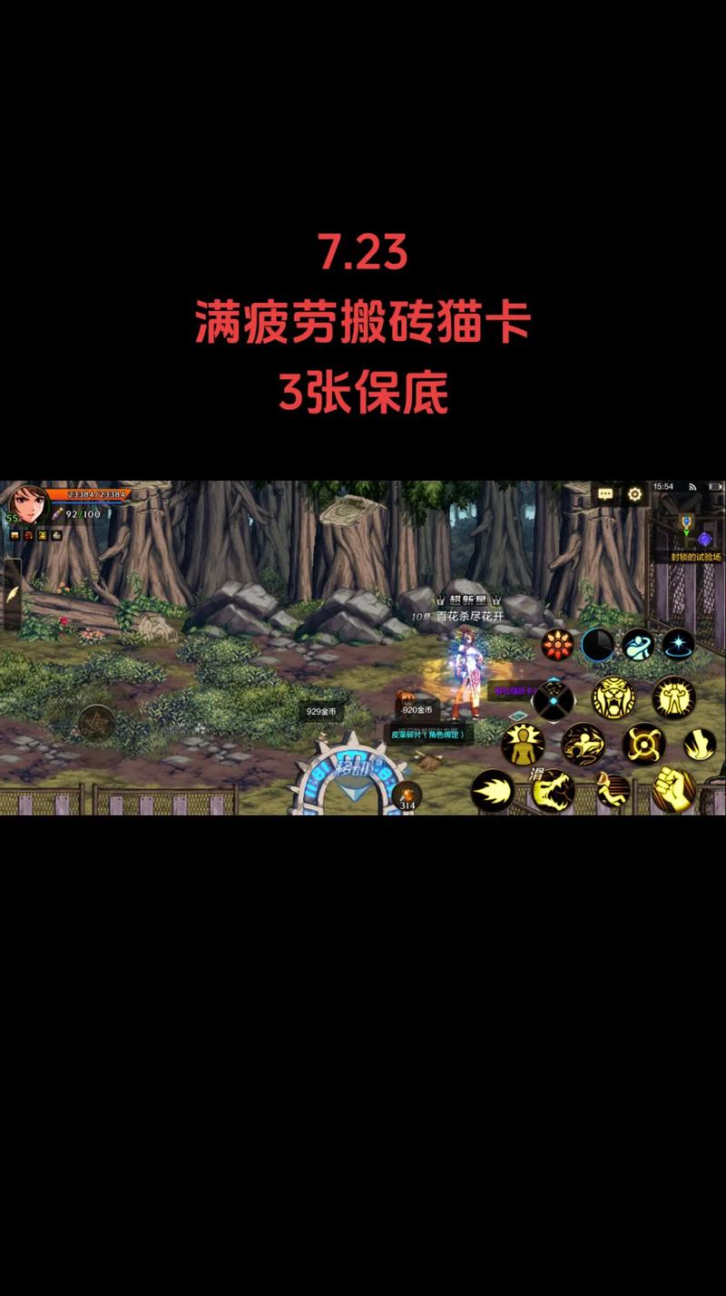 DNF猫妖怎么打？3个技巧轻松通关隐藏BOSS-3