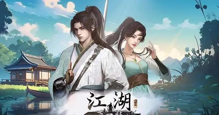 下一站江湖侠客行新手开荒攻略:5分钟掌握开局必做3件事-2 下一站江湖侠客行新手开荒攻略:5分钟掌握开局必做3件事-2