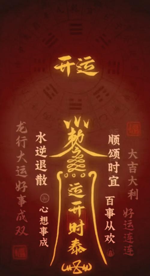 好运符在哪换?最新兑换位置与获取方法全攻略-2 好运符在哪换?最新兑换位置与获取方法全攻略-2