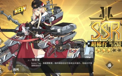 战舰少女5-1通关攻略：低耗捞船阵容与路线选择详解