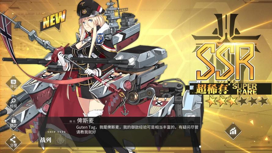 战舰少女5-1通关攻略:低耗捞船阵容与路线选择详解-1 战舰少女5-1通关攻略:低耗捞船阵容与路线选择详解-1