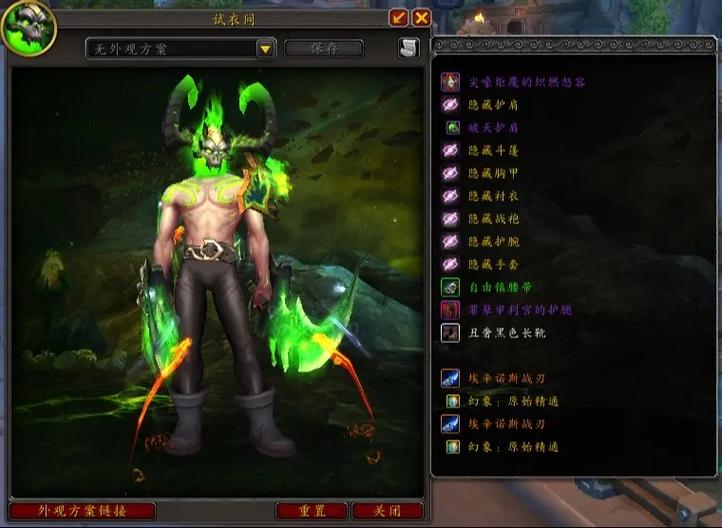 魔兽世界恶魔猎手创建条件与详细步骤图文攻略-6 魔兽世界恶魔猎手创建条件与详细步骤图文攻略-6