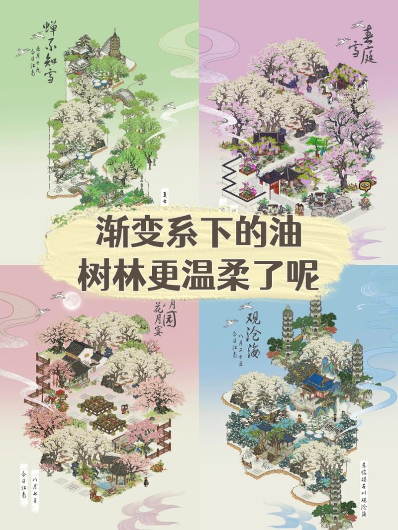 江南百景图油树林怎么解锁?最新隐藏建筑获取攻略-4 江南百景图油树林怎么解锁?最新隐藏建筑获取攻略-4