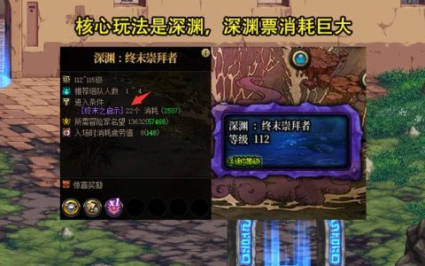 DNF远古三任务全流程攻略，5分钟带你轻松完成开荒