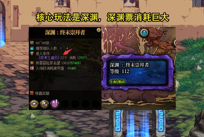DNF远古三任务全流程攻略,5分钟带你轻松完成开荒-1 DNF远古三任务全流程攻略,5分钟带你轻松完成开荒-1