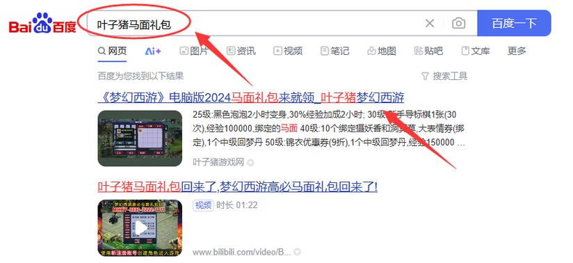 寻仙梦幻骑宠礼包值得买吗？性价比与获取方法全解析-4