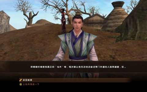 九阴真经易容下山任务怎么做？保姆级全流程攻略带你轻松通关