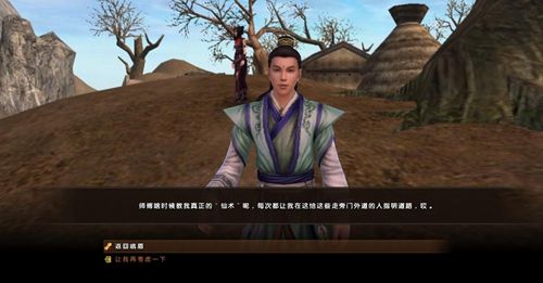 九阴真经易容下山任务怎么做?保姆级全流程攻略带你轻松通关-1 九阴真经易容下山任务怎么做?保姆级全流程攻略带你轻松通关-1