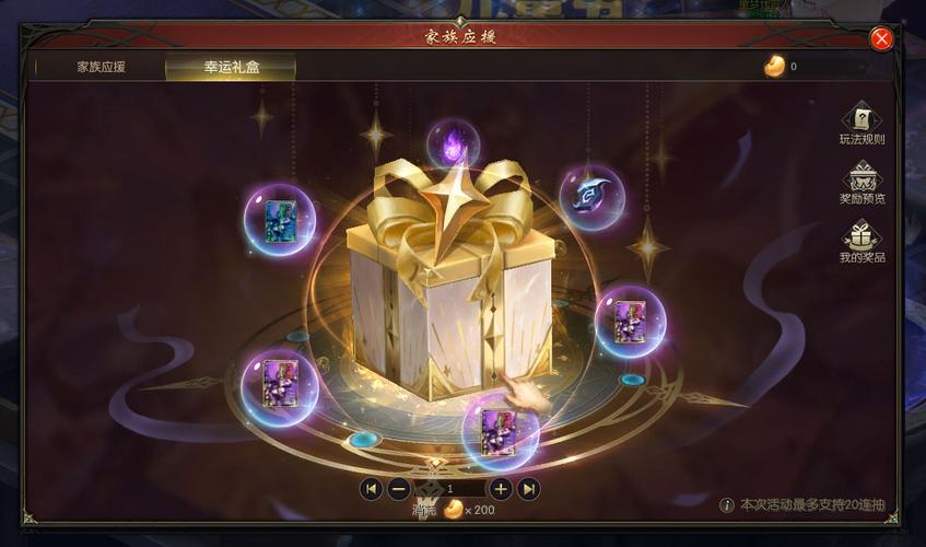 巅峰之力礼盒怎么开最划算？3分钟教你高效获取核心资源-4