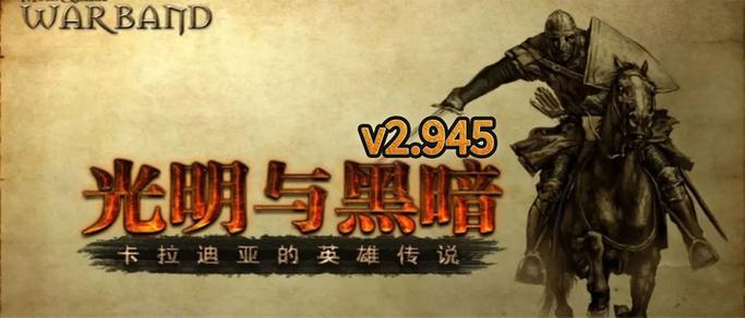 光明与黑暗3.42版本开荒攻略:5分钟教你轻松上手新赛季-1 光明与黑暗3.42版本开荒攻略:5分钟教你轻松上手新赛季-1