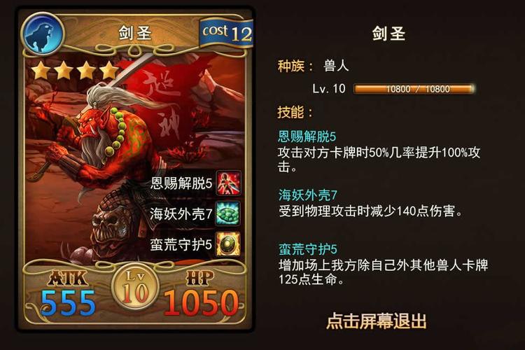 多塔联盟新手开荒攻略:5分钟掌握核心英雄与配队技巧-3 多塔联盟新手开荒攻略:5分钟掌握核心英雄与配队技巧-3