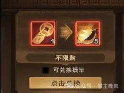 横扫八荒隐藏英雄密码大全,最新解锁方法亲测有效!-3 横扫八荒隐藏英雄密码大全,最新解锁方法亲测有效!-3
