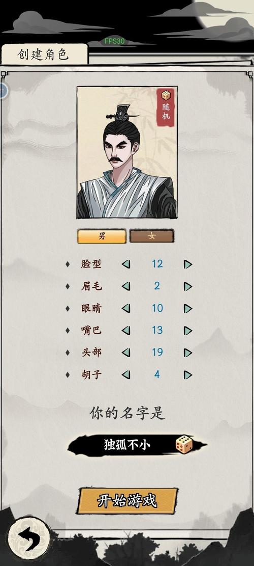 大侠式人生1新手开荒攻略：5分钟掌握开局必做3件事-2