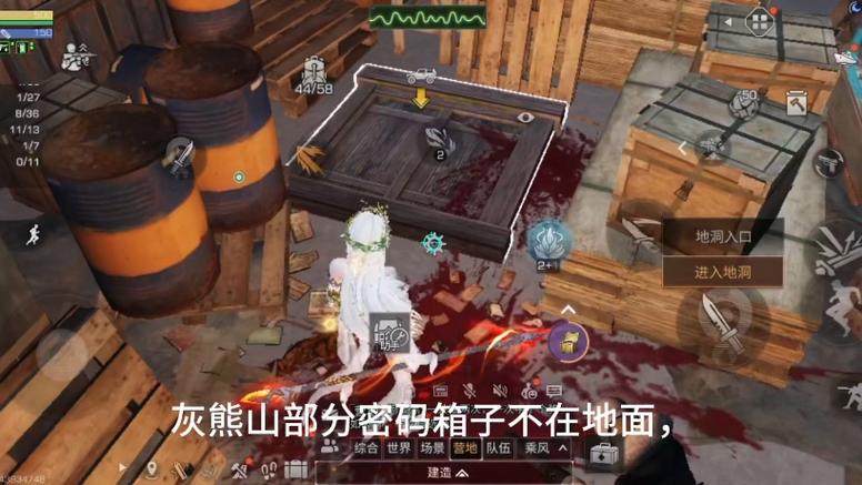 明日之后远星城宝箱全收集攻略，5分钟速刷3个隐藏宝箱位置-3
