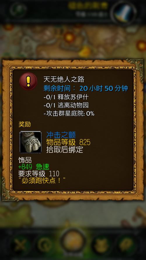 魔暴龙电击棍怎么获得?5分钟速刷路线与隐藏掉落机制详解-3 魔暴龙电击棍怎么获得?5分钟速刷路线与隐藏掉落机制详解-3
