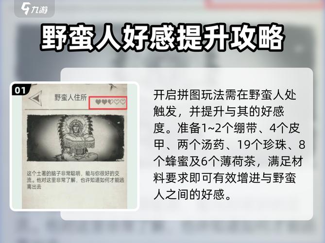 荒野日记一路向北攻略:5分钟掌握开荒路线与资源点分布-3 荒野日记一路向北攻略:5分钟掌握开荒路线与资源点分布-3