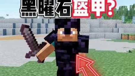 黑曜石套装防御力实测：S8赛季开荒必备的3个配装技巧-4