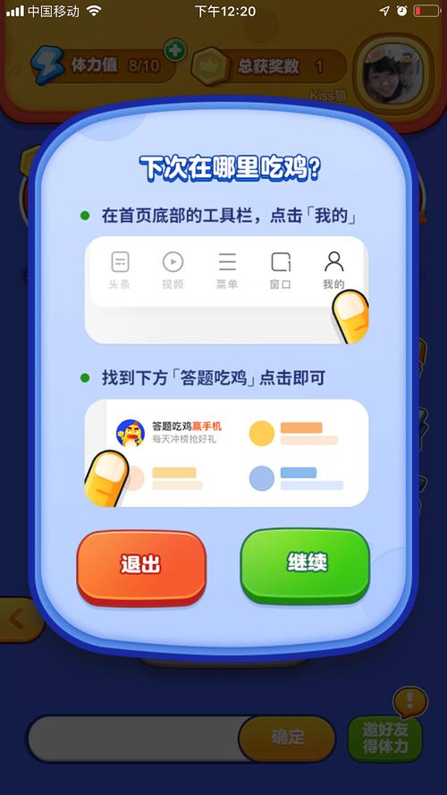 UC答题最新题库大全:2026年必看通关攻略与高分技巧-3 UC答题最新题库大全:2026年必看通关攻略与高分技巧-3