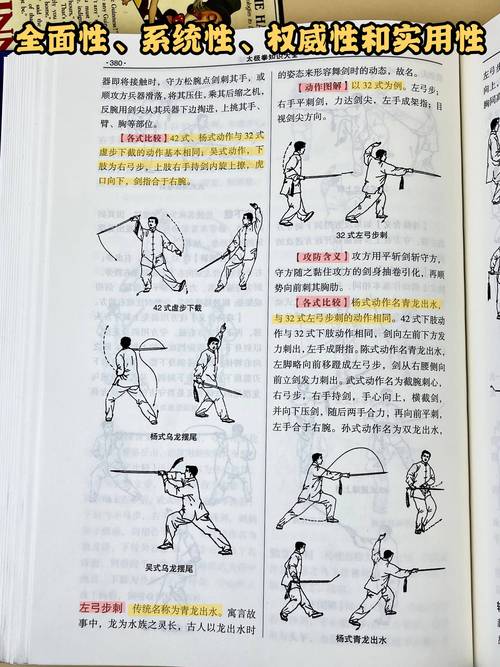 沙僧技能书怎么选?2026最新搭配攻略助你轻松通关-2 沙僧技能书怎么选?2026最新搭配攻略助你轻松通关-2