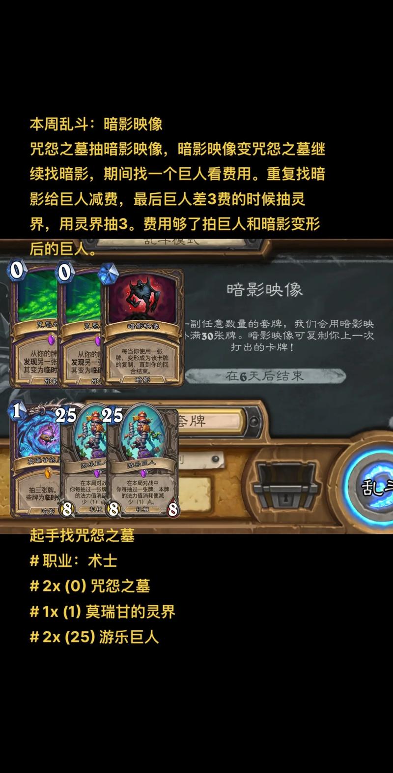 暗影映像怎么打?最新版本BOSS机制详解与速通攻略-3 暗影映像怎么打?最新版本BOSS机制详解与速通攻略-3