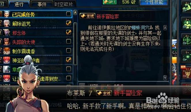 无谋的剑士在哪找?3分钟带你轻松找到并解锁隐藏成就-4 无谋的剑士在哪找?3分钟带你轻松找到并解锁隐藏成就-4