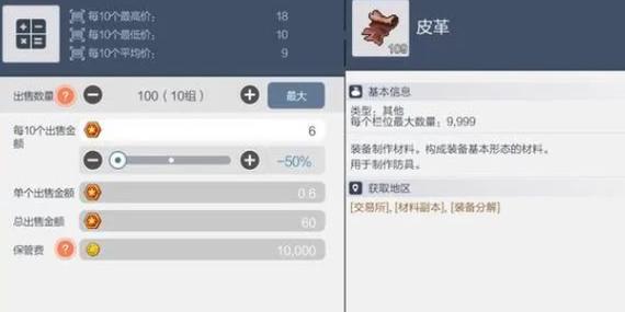 冒险岛最新刷钱攻略:5个高效搬砖地点与技巧分享-3 冒险岛最新刷钱攻略:5个高效搬砖地点与技巧分享-3