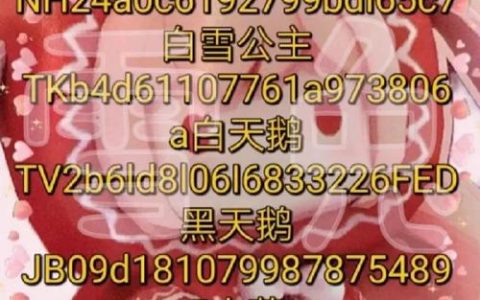迷你世界官方激活码申请入口在哪？最新获取方法亲测有效