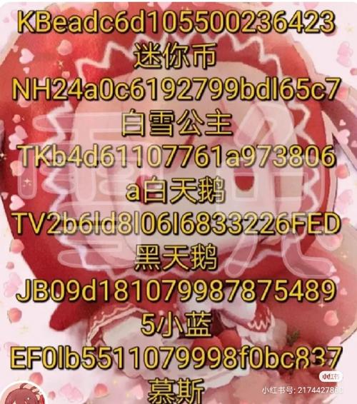 迷你世界官方激活码申请入口在哪？最新获取方法亲测有效-1