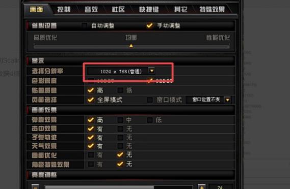 CF怎么窗口化？3步设置教程，边玩游戏边聊天！-2