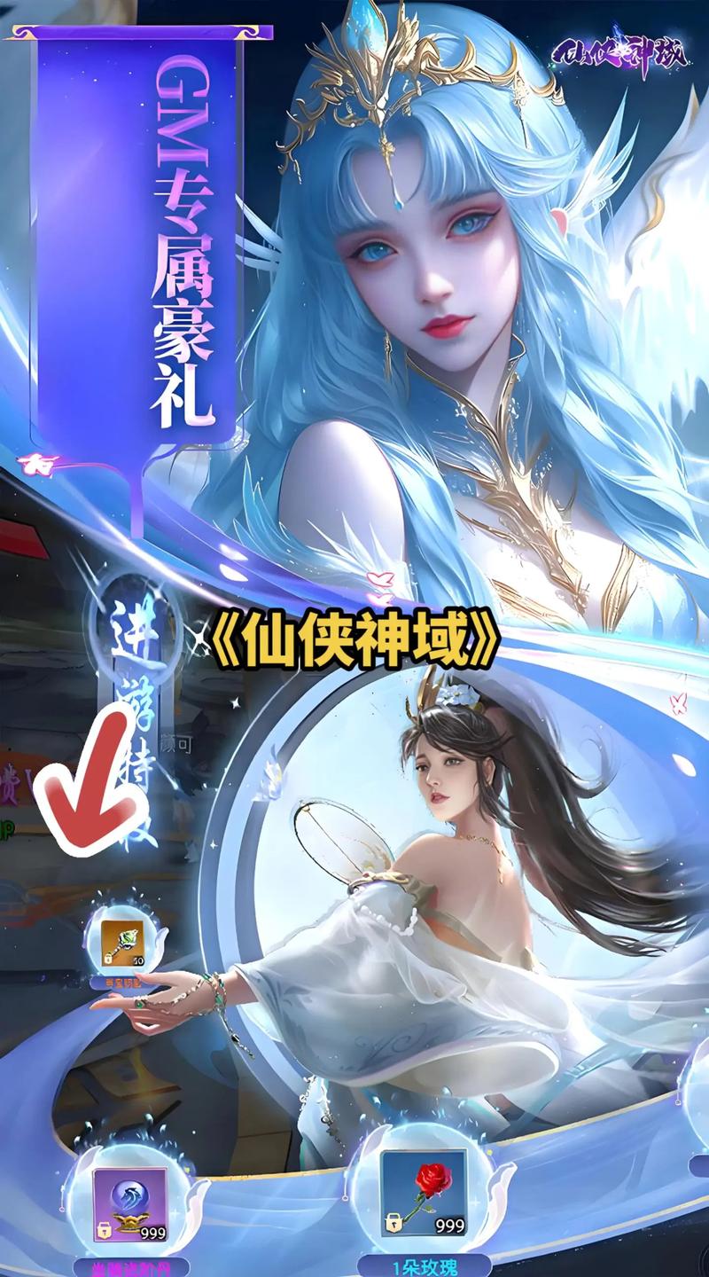 2026年仙侠手游推荐:这3款口碑佳作让你告别游戏荒-4 2026年仙侠手游推荐:这3款口碑佳作让你告别游戏荒-4