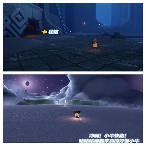 光遇小王子季第一个任务怎么做?3分钟速通图文攻略-4 光遇小王子季第一个任务怎么做?3分钟速通图文攻略-4