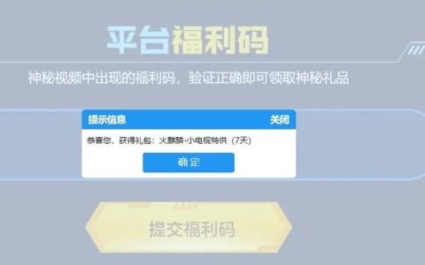 穿越火线账号密码找回最新教程，3分钟快速解决登录问题