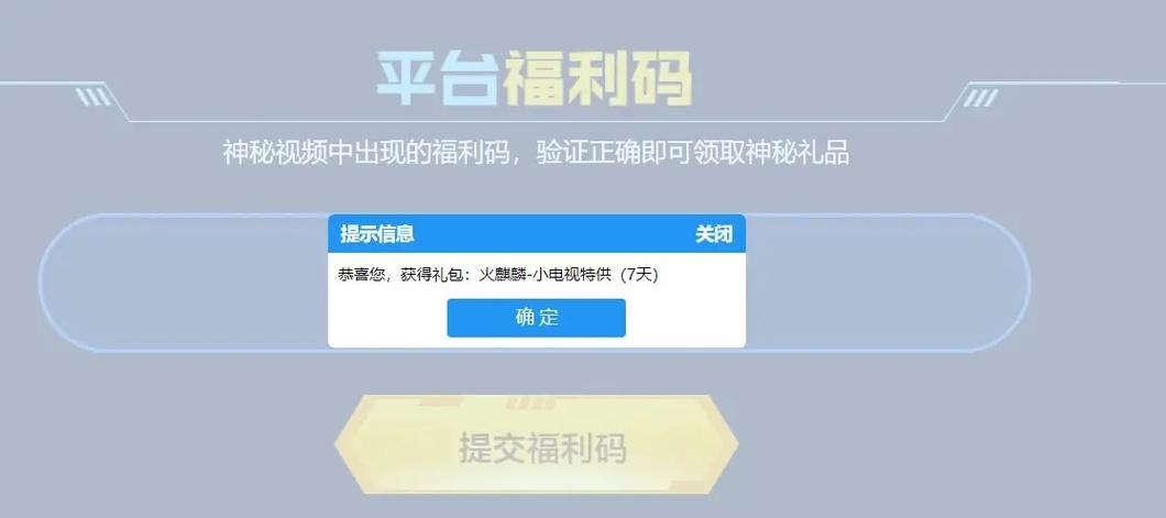 穿越火线账号密码找回最新教程，3分钟快速解决登录问题-1