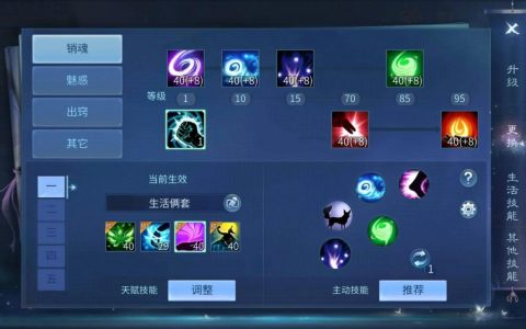 倩女幽魂魅者怎么加点？2026最新PVE与PVP双修加点方案推荐