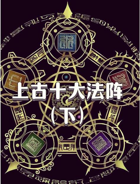 七窍玲珑阵怎么过?3分钟速通打法与隐藏成就攻略-2 七窍玲珑阵怎么过?3分钟速通打法与隐藏成就攻略-2