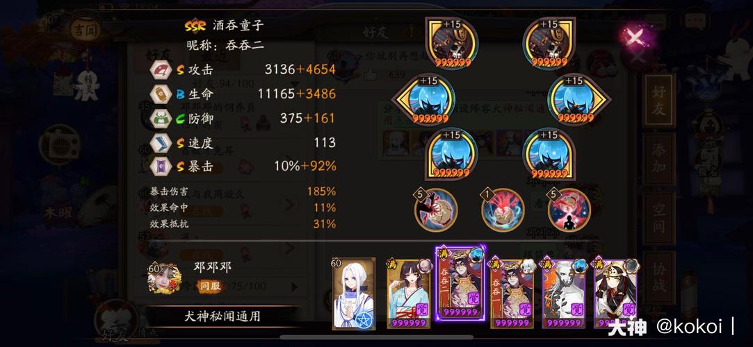S8赛季浪客远道第九层速通攻略,3分钟教你轻松通关拿满奖励-2 S8赛季浪客远道第九层速通攻略,3分钟教你轻松通关拿满奖励-2