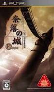 奈落之城速通攻略:5分钟教你高效开荒隐藏BOSS-3 奈落之城速通攻略:5分钟教你高效开荒隐藏BOSS-3