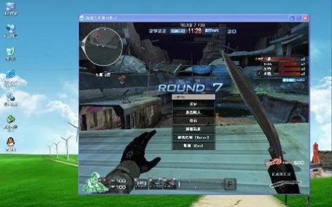 CF窗口化设置教程：3步教你轻松实现游戏窗口化运行