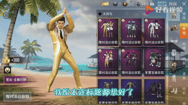 和平精英特斯拉展厅位置在哪？最新地图坐标与打卡攻略-4
