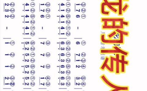 龙的传人最新加点攻略：3套主流方案助你轻松开荒