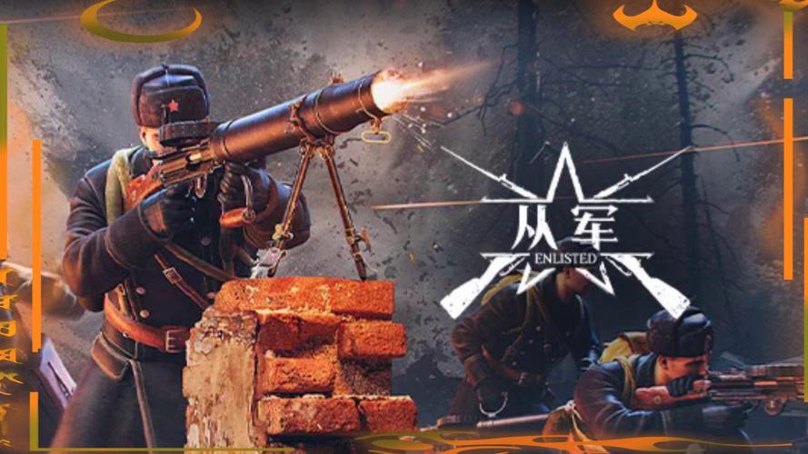 2026年战争网游新作前瞻:这5款即将上线的硬核大作值得期待-2 2026年战争网游新作前瞻:这5款即将上线的硬核大作值得期待-2