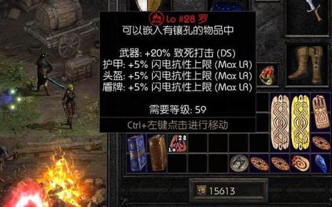暗黑3绿装速刷攻略：5个高效掉落点位与技巧分享