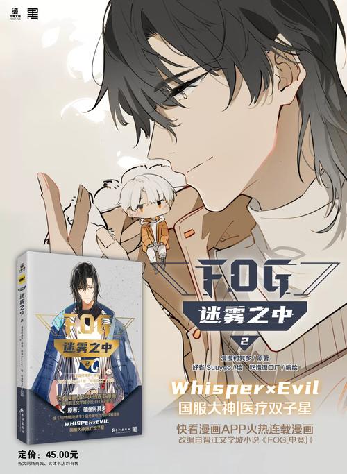 迷雾之风最新打法攻略:3分钟教你轻松通关隐藏BOSS-3 迷雾之风最新打法攻略:3分钟教你轻松通关隐藏BOSS-3
