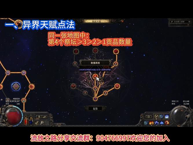 无尽的祭坛怎么进?最新入口位置与开启条件全攻略-1 无尽的祭坛怎么进?最新入口位置与开启条件全攻略-1