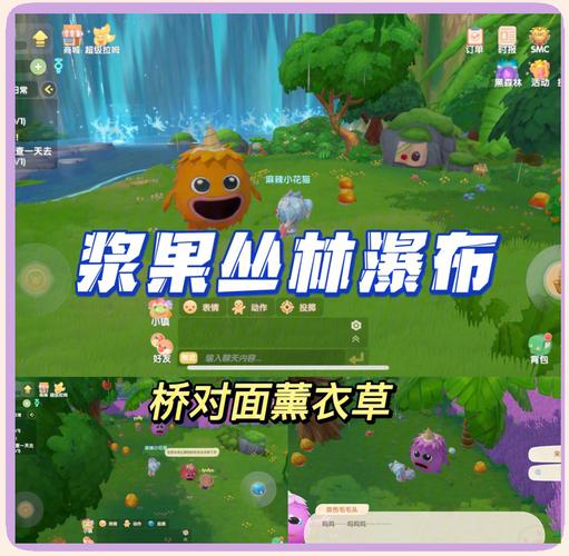 摩尔庄园毛毛头位置大全 最新刷新点与捕捉技巧攻略-4