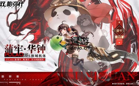 战双独域技怎么用？3分钟掌握核心机制与实战技巧