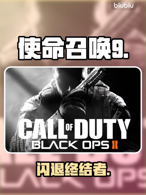 使命召唤9打不开?亲测5个有效解决方法,轻松搞定!-3 使命召唤9打不开?亲测5个有效解决方法,轻松搞定!-3