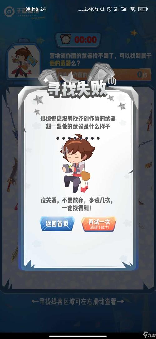 营地创作菌武器推荐：最新版本最强配装与实战打法解析-2