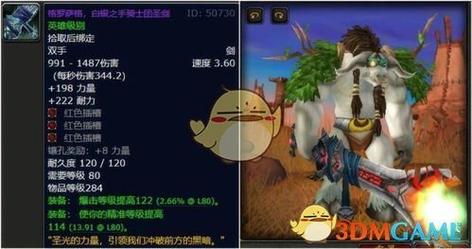 恐怖战利品怎么刷?5分钟速刷路线与高效获取攻略-4 恐怖战利品怎么刷?5分钟速刷路线与高效获取攻略-4